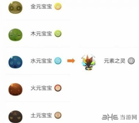 一起来捉妖1