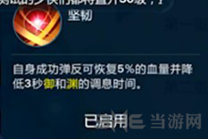 剑网3指尖江湖图片1