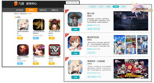 神明秩序：幻域神姬截图1