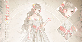 暖暖环游世界花房恋曲价格是多少 活动充值套装获得攻略