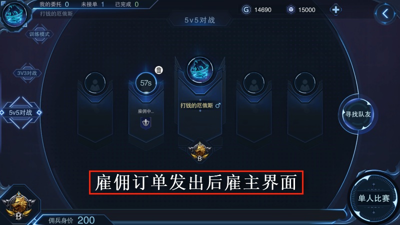 自由之战2图片1