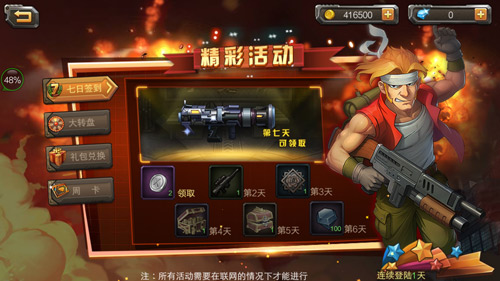 合金弹头OL图片4