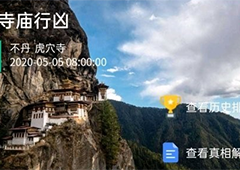 crimaster犯罪大师寺庙行凶案凶手答案推理攻略