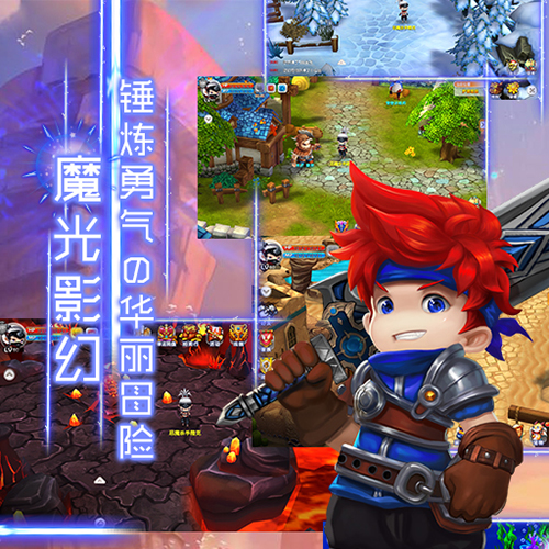 法兰城的回忆截图3