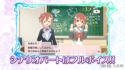 结城友奈是勇者画面截图7