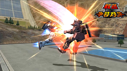 敢达争锋对决截图