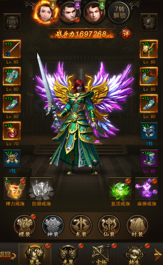 热血合击
