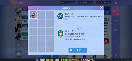 梦幻新诛仙图片