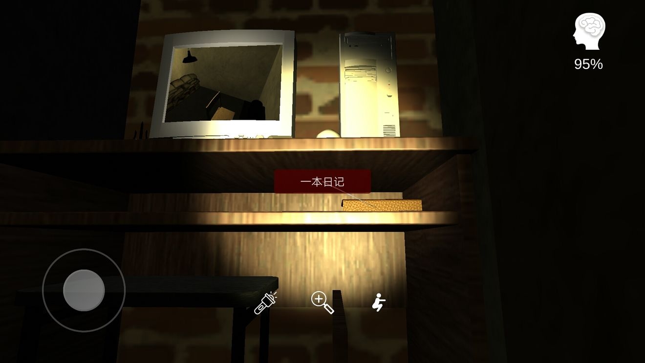 李家小院隐藏物品4