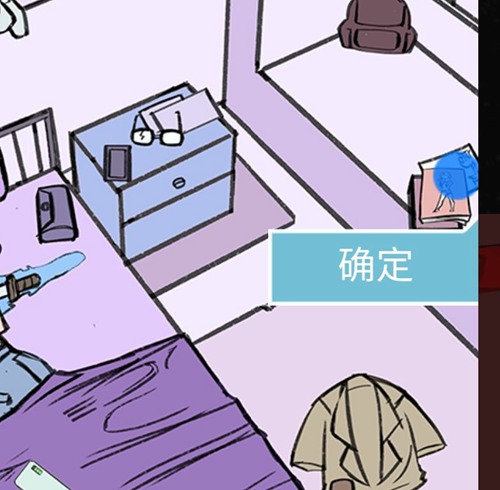 死亡侦探事件簿第22关图
