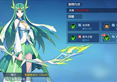 奥拉星手游可兰怎么得 精灵王技能属性介绍