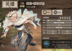 时之歌柯尼怎么样 SSR柯尼喵呜不帕技能是属性介绍