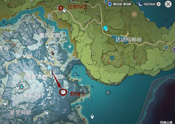 原神新鲜的肉任务流程图