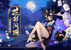 阴阳师sp般若怎么样 sp式神技能改动详解