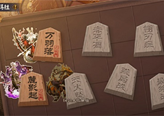 阴阳师万羽落怎么过 残局得胜第二关选择攻略