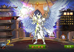 真正的刷怪之神 《全民奇迹MU》法师技能范围再扩