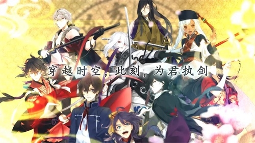 执剑之刻