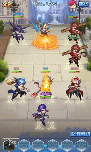 斗罗大陆神界传说2图片2