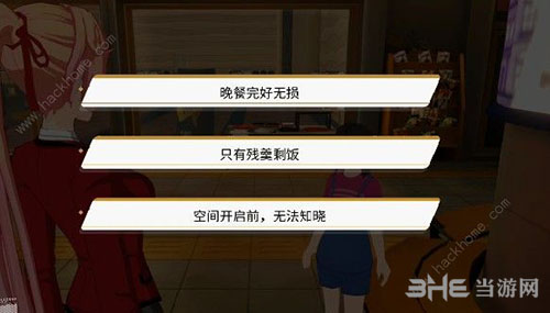 vgame吟唱者之章2