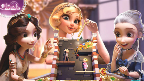 时光公主
