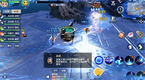 梦幻西游三维版善溺鬼王
