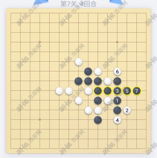 微信欢乐五子棋第7关图片