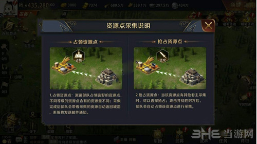 真龙霸业木材图片