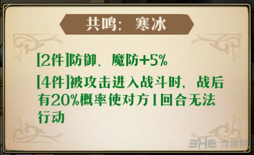 梦幻模拟战手游图片
