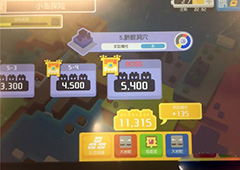 宝可梦探险寻宝脐眼洞穴boss对战技巧详解 脐眼洞穴boss怎么打