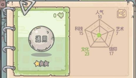 最强蜗牛游戏截图2