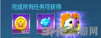 《数码宝贝:相遇》奖励