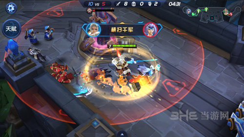 王者荣耀李淳风图片3