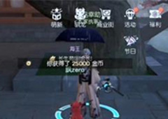 龙族幻想异闻神奇行走的机器 奇异机器异闻完成详细攻略