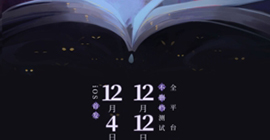 阴阳师百闻牌什么时候可以玩 公测时间安卓ios上线日期一览