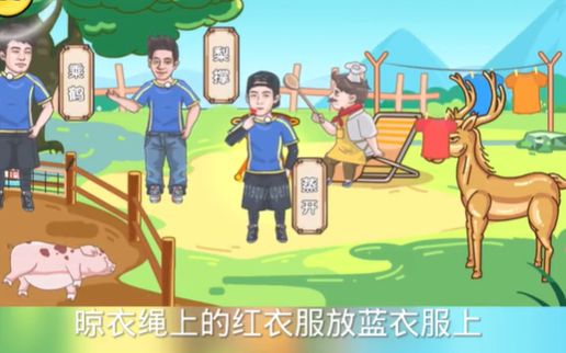 剧情梗传图片5