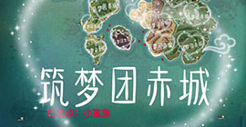 创造与魔法小鲨鱼在哪里  刷新时间位置图文攻略