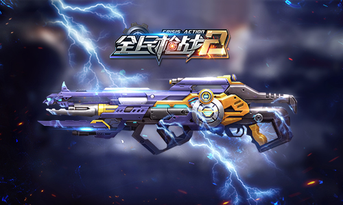 全民枪战2截图2