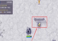 阿瑞斯病毒花格子毛衣支线任务攻略 格子毛衣支线怎么做