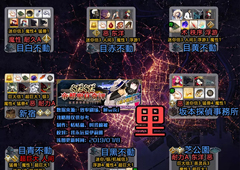 FGO帝都圣杯奇谭表帝都掉落表 里帝都副本敌人介绍攻略