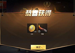 刺激战场福娃帽子怎么获得 年兽犄角获得及作用介绍