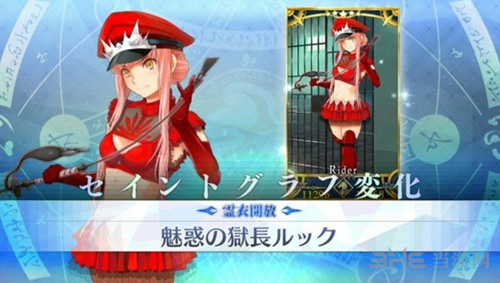 fgo梅芙灵衣怎么解锁图片2