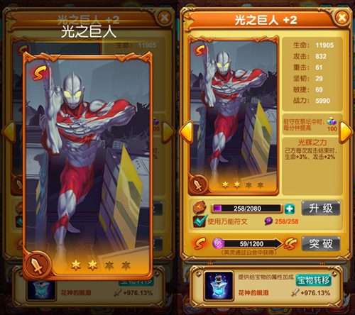 十万个大魔王图片3