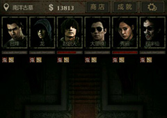 长生劫刘安无奶怎么过 第四关打刘安没奶打法攻略