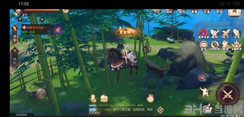 侍魂胧月传说钓鱼7