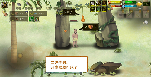 挨饿荒野帕劳群岛二娃图片