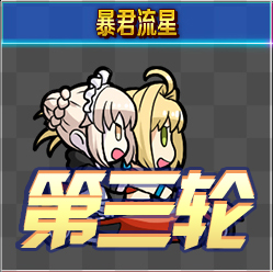 FGO夏日泳装复刻第三轮阿尔托莉雅组1