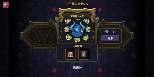 我的勇者蜂后图