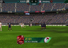 FIFA足球世界平衡有什么用 平衡使用技巧详解
