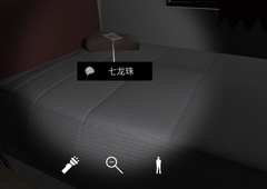 孙美琪疑案手游七龙珠在哪 七龙珠位置分析介绍