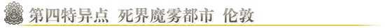 FGO三周年英灵旅装8